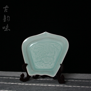 龙泉青瓷国营老厂瓷器文革老货龙泉窑柴烧 陶瓷云凤盘 徐朝兴设计