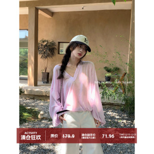 女慵懒风V领宽松显瘦长袖 防晒衫 上衣 冰淇淋色纸片人薄款 大于诗集