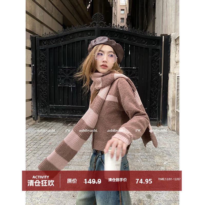 大于诗集圆领毛衣开衫