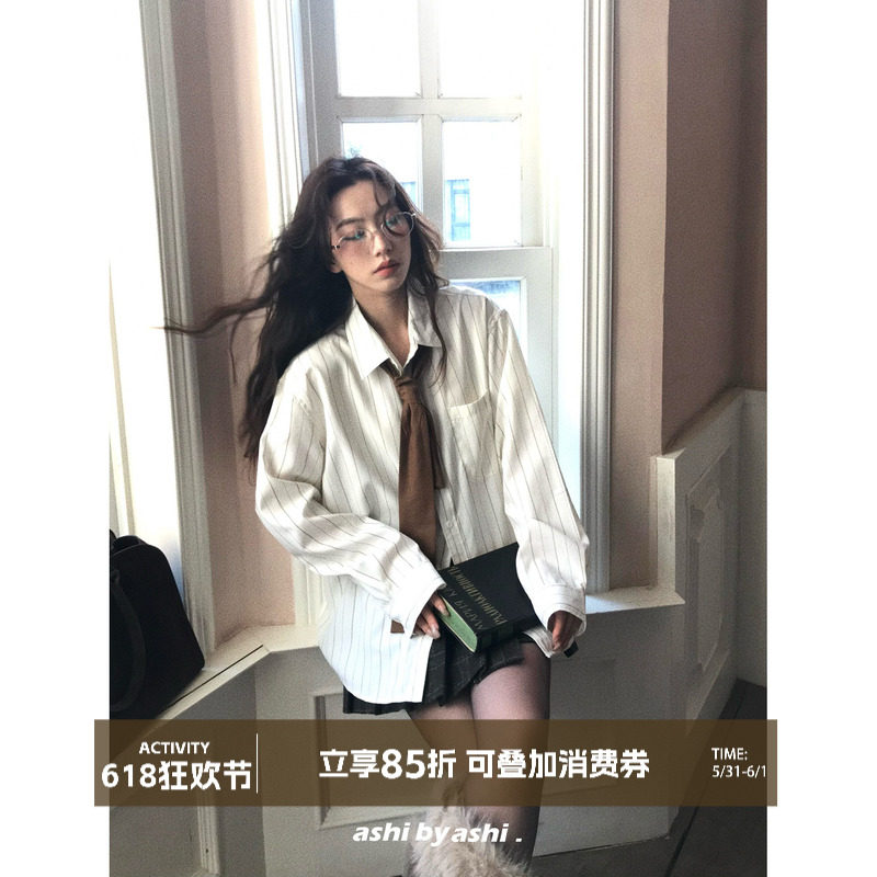 大于诗集 闲暇时光 慵懒风复古叠穿磨毛米白条纹衬衫女宽松衬衣秋