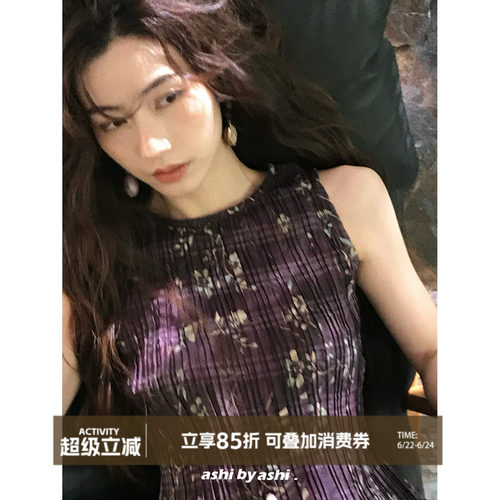 大于诗集 印象浮世绘 褶皱肌理感碎花修身短款背心女显瘦圆领上衣