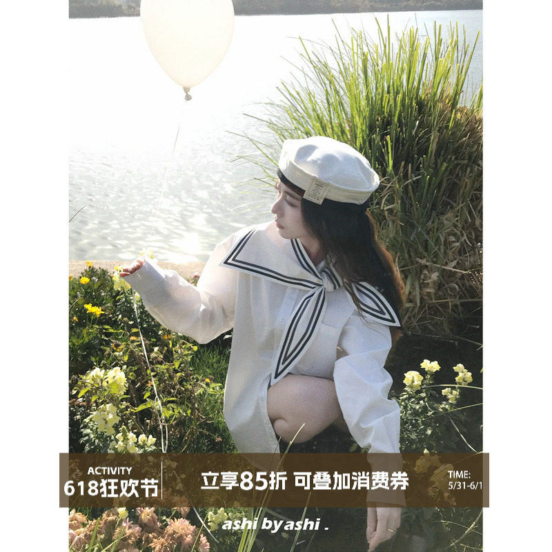 大于诗集 航海日志 可拆海军领多绑法宽松衬衫女显瘦简约百搭上衣