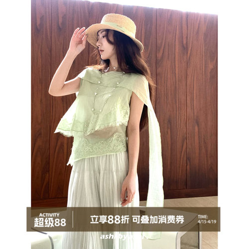大于诗集 夏有凉风 层叠荷叶边蕾丝衫女不对称飘带天丝无袖上衣夏