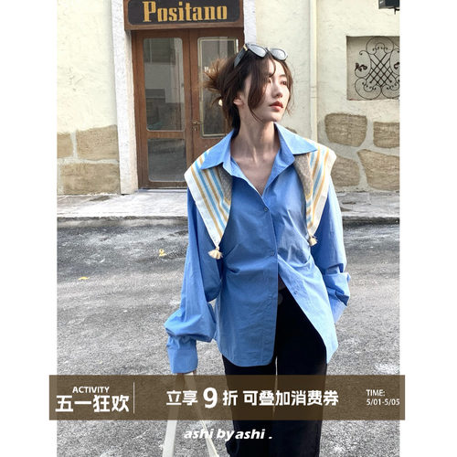 大于诗集 雨过后的风景 法式蝙蝠袖收腰显瘦衬衫女设计感撞色衬衣