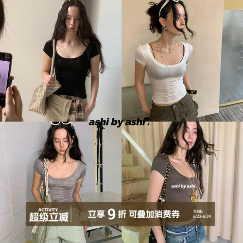 大于诗集 神仙透肉Tee 正肩大圆领修身显瘦针织衫女基础款纯色T恤