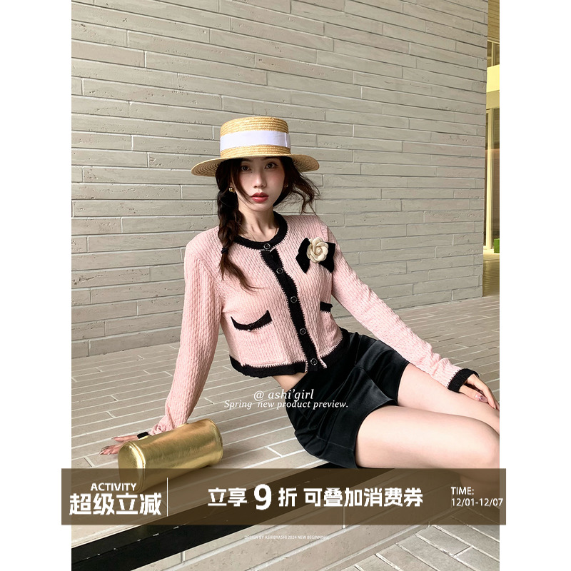 大于诗集小香风撞色短款针织衫