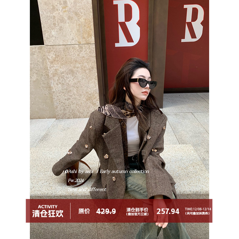 大于诗集 坠C位 手工钉珠西装外套女秋宽松廓形人字毛呢西服上衣