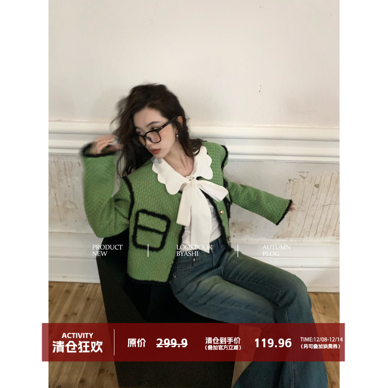 大于诗集编织拼接短外套