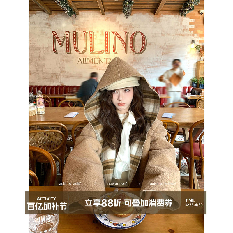 大于诗集 富士山下 格子毛呢外套女慵懒宽松中长款羊羔毛大衣冬季