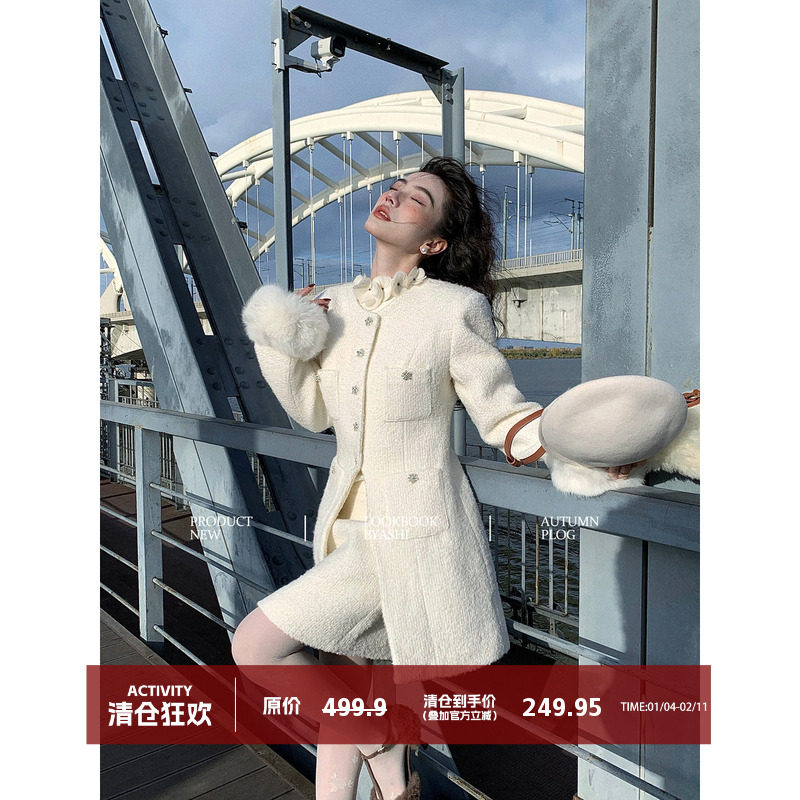 大于诗集 法式轻奢小香风外套女小个子夹棉高腰包臀裙短裙套装冬,女装/女士精品,时尚套装,淘宝优惠券,粉丝福利购,淘宝优惠卷