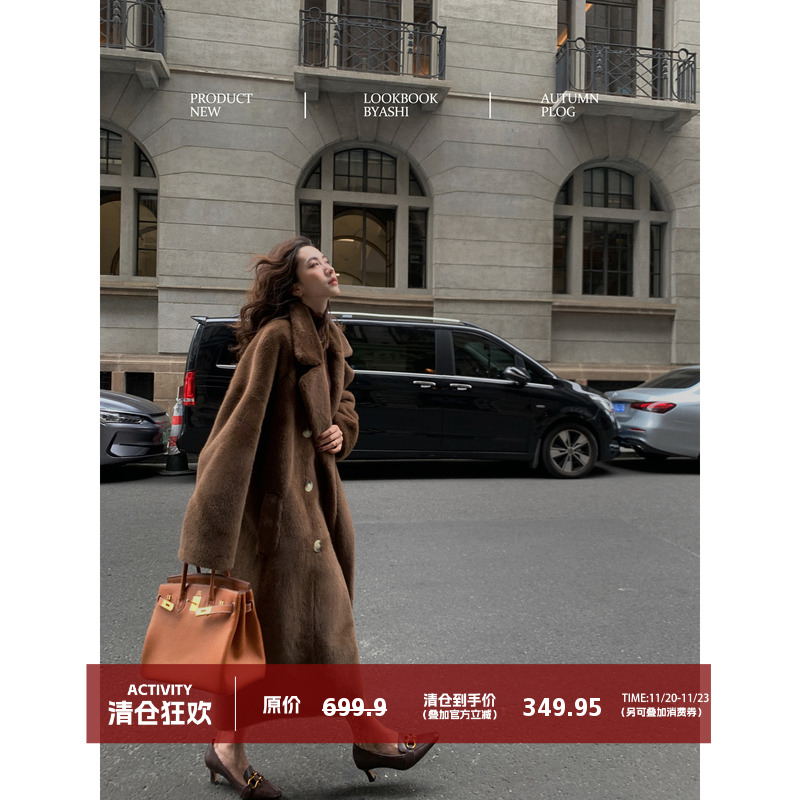 大于诗集仿水貂绒皮草外套