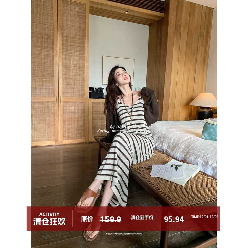 大于诗集拼色条纹吊带连衣裙