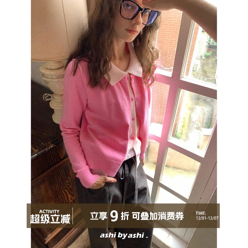 大于诗集 知识分子 撞色美学假两件翻领拼接针织开衫女毛衣外套秋