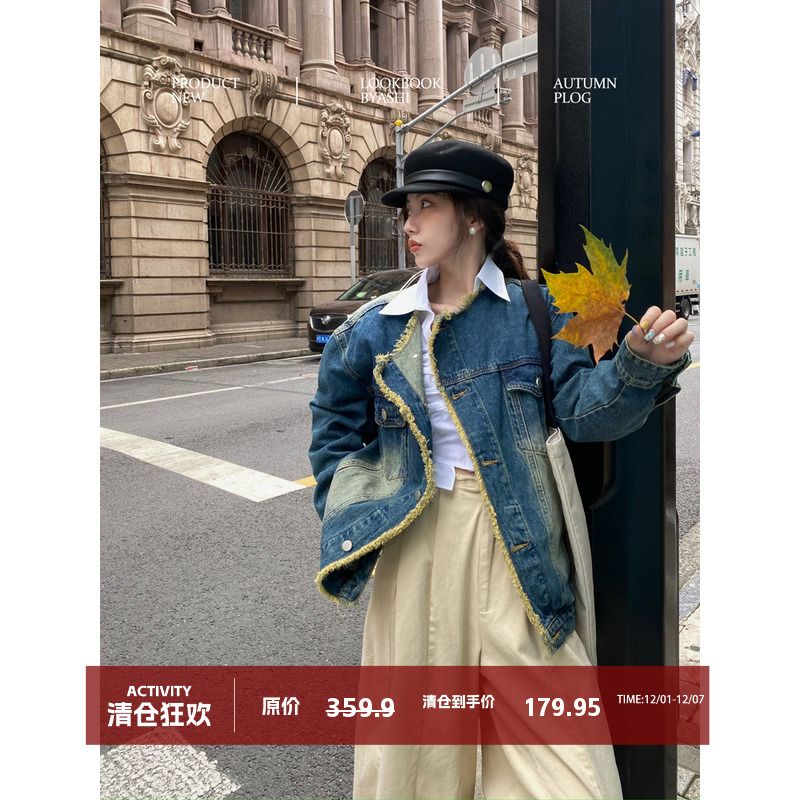 大于诗集复古小香牛仔外套