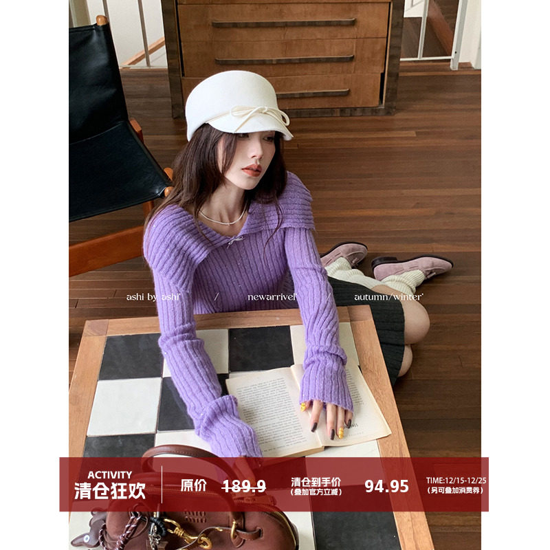 大于诗集 微醺百利甜 翻领蝴蝶结亮片毛衣女修身显瘦设计感针织衫