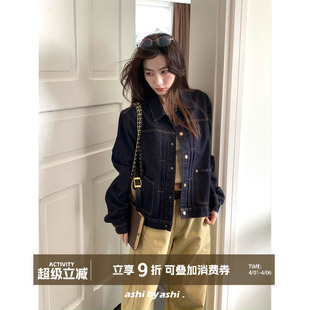 大于诗集 美式 复古宽松短款 夹克女小个子休闲牛仔外套春 左岸酵洗