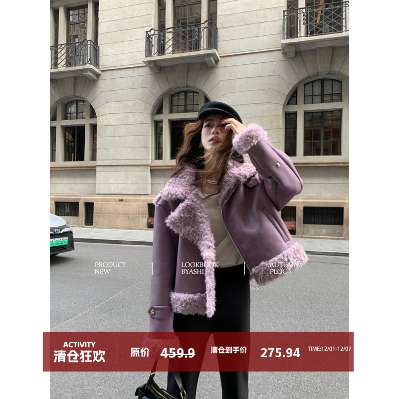 大于诗集皮毛一体夹克外套