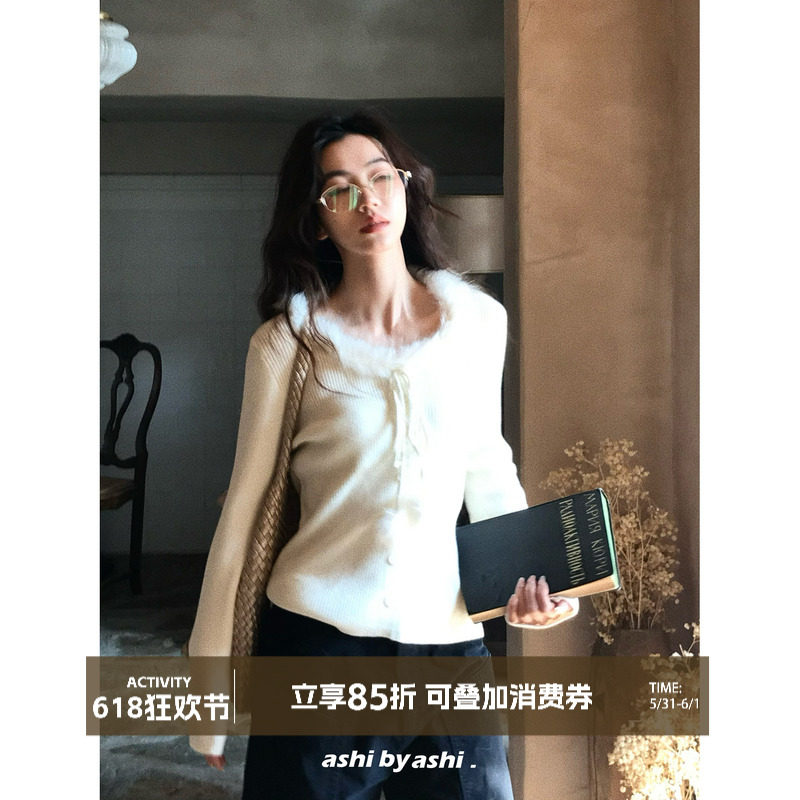 大于诗集 有点甜 法式系带毛绒球球针织大圆领小衫