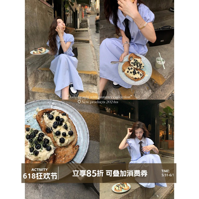 大于诗集 休沐日偶遇 学院风蓝色领带衬衫半裙套装高级感两件套女
