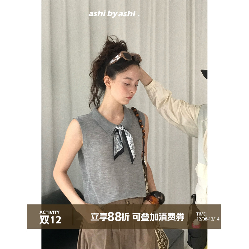 大于诗集 松弛感领结翻领冰丝无袖针织衫女薄款百搭背心上衣夏季