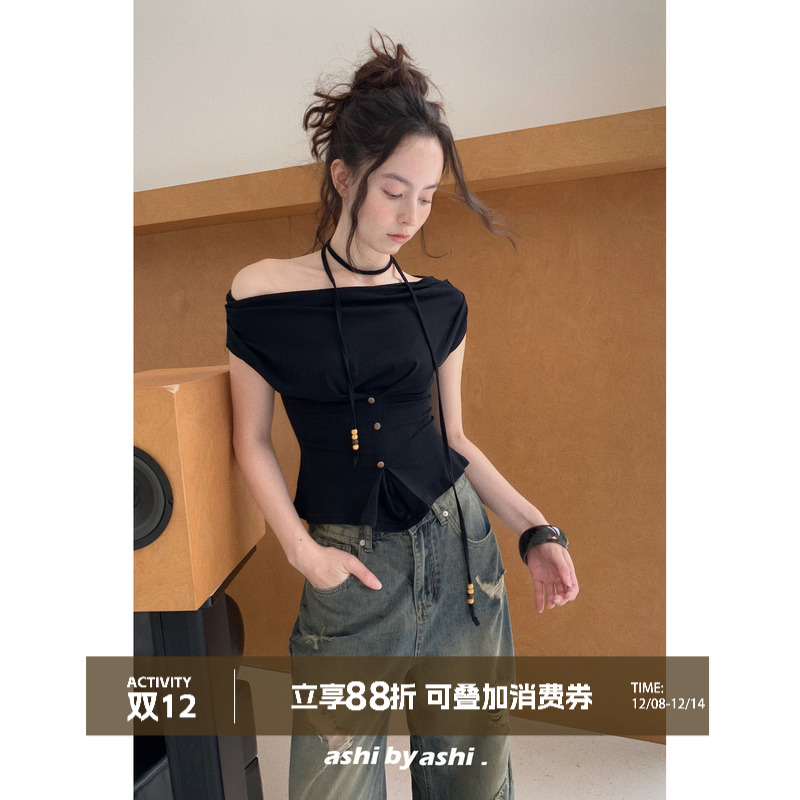 大于诗集 废土艺术感 一字肩收腰绑带串珠修身T恤女设计感上衣夏