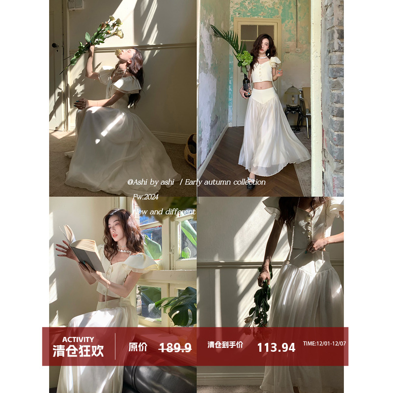 2024年夏季法式套装裙度假风套装