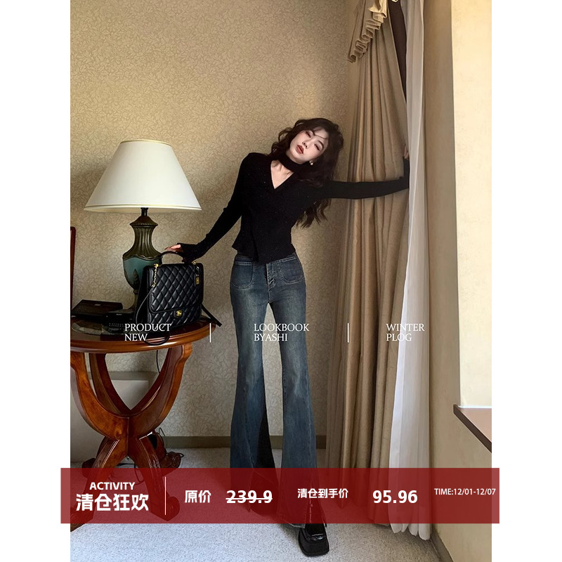 大于诗集微喇叭牛仔裤