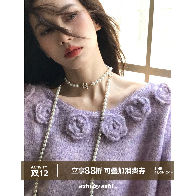大于诗集 花房绮梦7羊毛法式玫瑰花露肩针织衫衫女大圆领显瘦毛衣