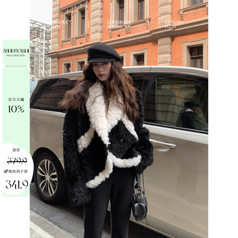 大于詩集皮毛一體皮草外套