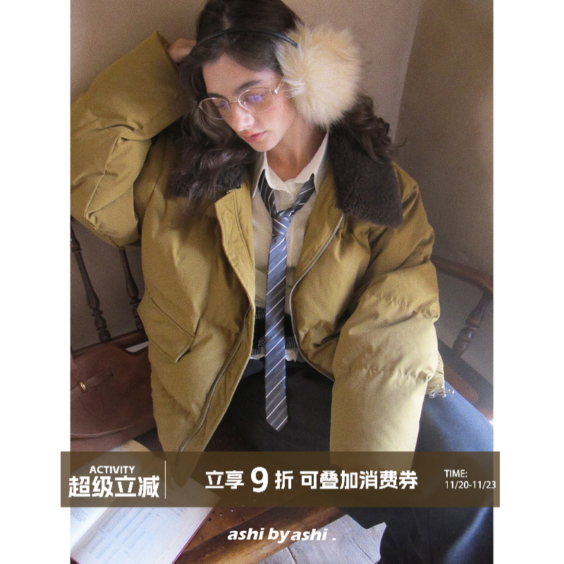 大于诗集 糖炒栗子 90白鸭绒翻领撞色宽松显瘦羽绒服加厚保暖外套