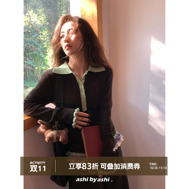 大于诗集 开心果与巧克力 10羊毛撞色翻领针织衫修身木耳边打底衫