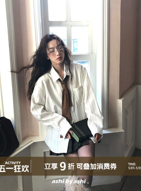 大于诗集 闲暇时光 慵懒风复古叠穿磨毛米白条纹衬衫女宽松衬衣秋