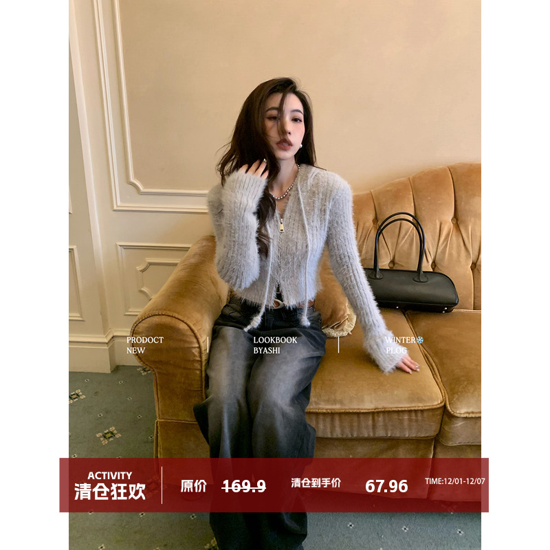 大于诗集仿貂毛双头拉链毛衣