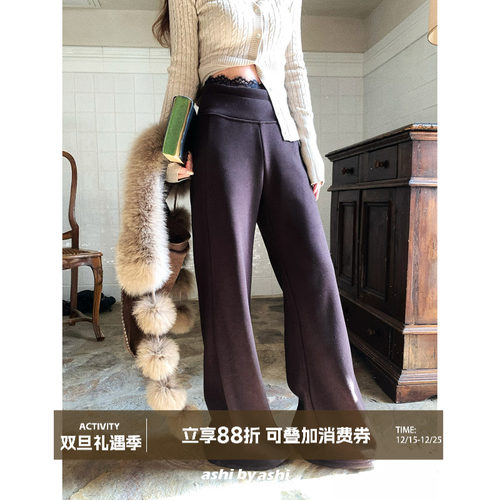 大于诗集 第33个街角 设计感拼接蕾丝高腰加绒休闲裤女微喇裤秋冬