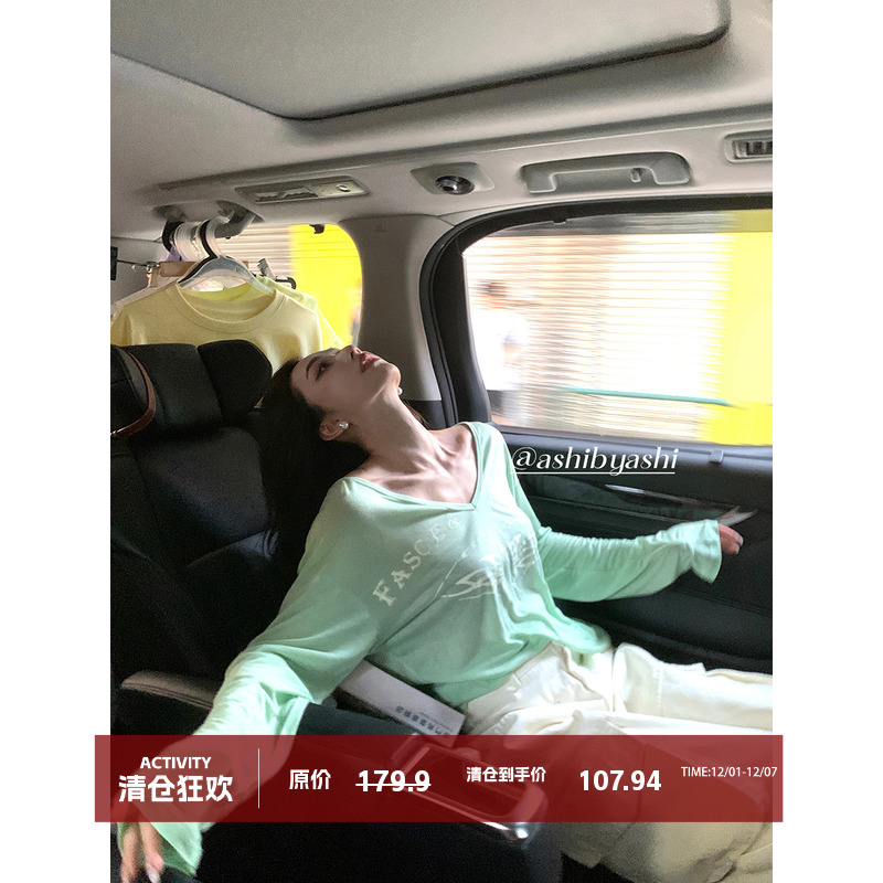 长袖甜辣薄印花兰精天丝女T恤