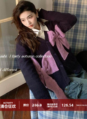 大于诗集 cutie honey 甜美宽松V领开衫立体蝴蝶结撞色针织开衫女