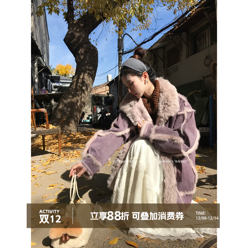 大于诗集 杜赛画廊 皮草大衣女分割拼接兔毛皮毛一体中长款外套冬