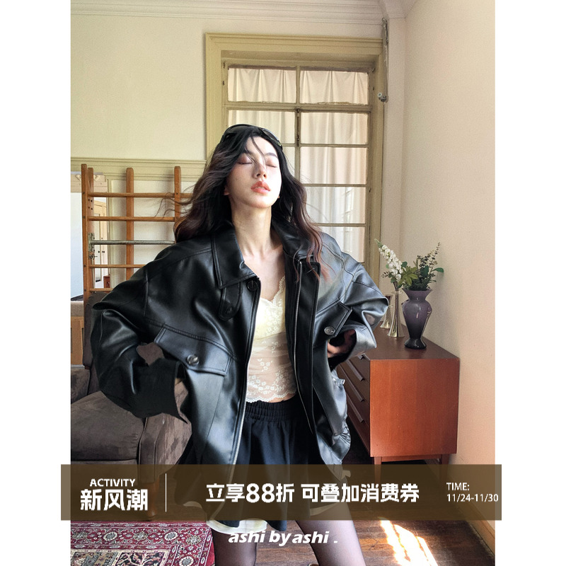 大于诗集 沿海公路美式复古翻领短款拉链夹克外套女pu廓形皮衣秋