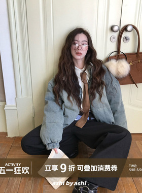 大于诗集 冬日街灯 肯豆风做旧炒色牛仔羽绒服女白鸭绒宽松外套冬