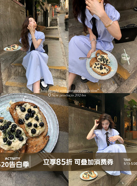 大于诗集 休沐日偶遇 学院风蓝色领带衬衫半裙套装高级感两件套女