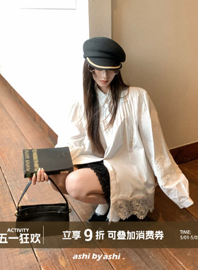 大于诗集 清迈雨季 法式蕾丝花边拼接翻领白衬衫女气质压褶衬衣春