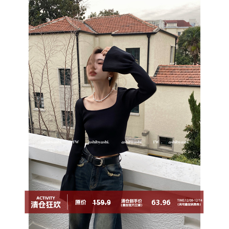 大于诗集大U领毛针织衫