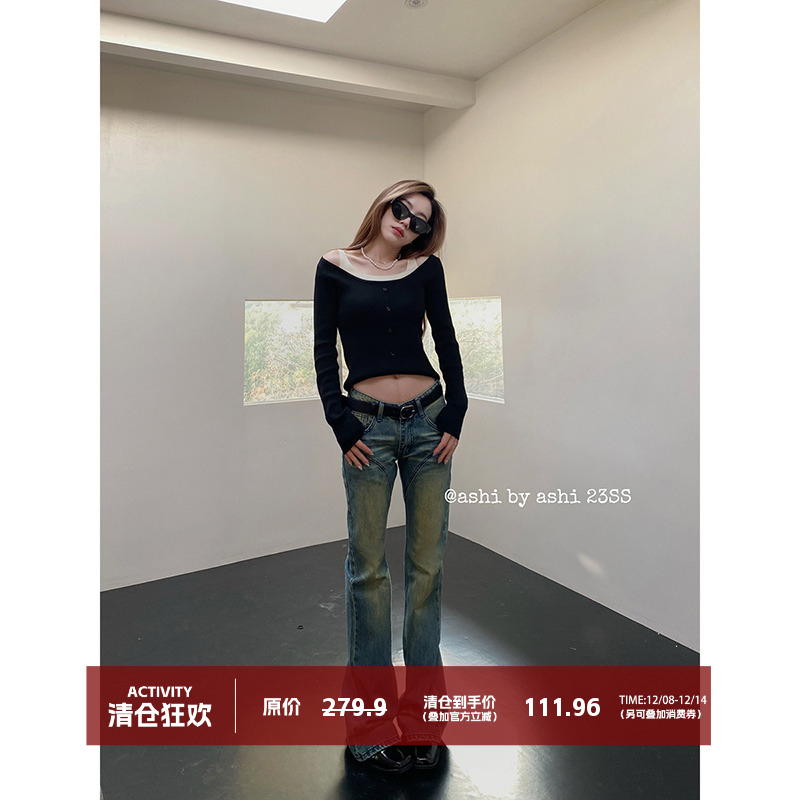 大于诗集拖地喇叭牛仔裤