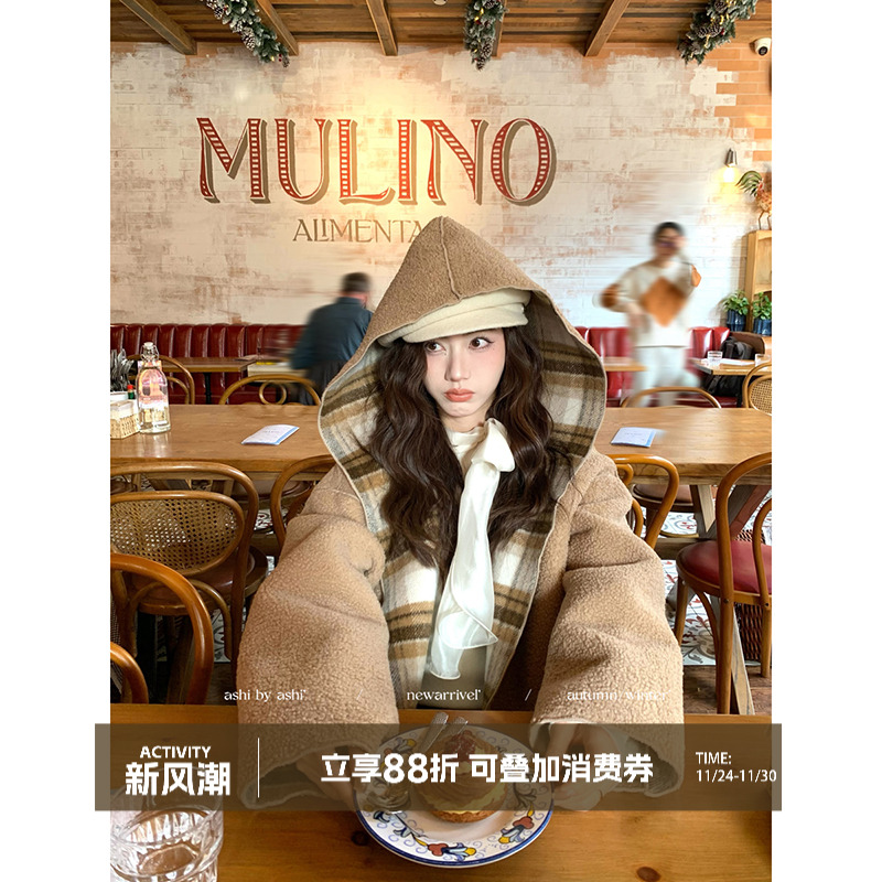 大于诗集 富士山下 格子毛呢外套女慵懒宽松中长款羊羔毛大衣冬季