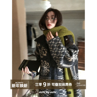 大于诗集 15%羊毛费尔岛提花毛衣女慵懒风宽松加厚外套 vtg费尔岛