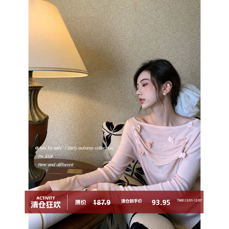 大于诗集 心跳Bunny法式温柔设计感立体花朵一字肩压褶针织打底衫