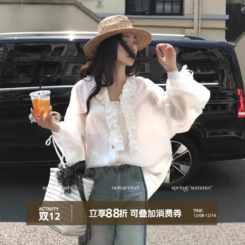 大于诗集 即兴留白 法式花边天丝防晒衬衫女长袖宽松休闲衬衣夏季