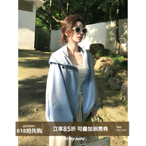 【05/21新品】大于诗集 夏日户外防晒服 插肩袖连帽轻薄宽松外套