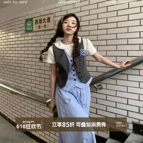 大于诗集 暗恋补习生 V领撞色假两件拼接马甲女A摆花朵半身裙套装