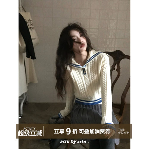 大于诗集 航海风情 复古海军领撞色绞花短款毛衣女大翻领针织衫冬